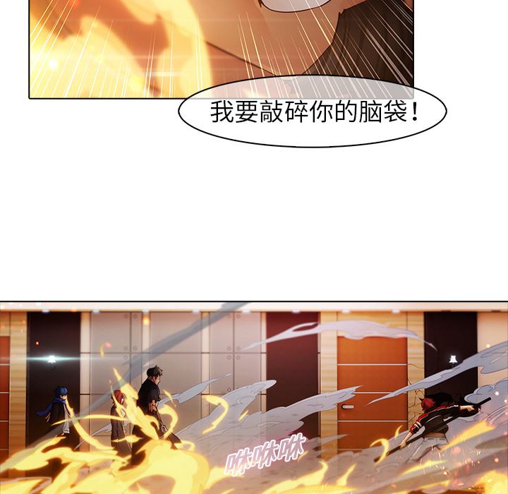 梦蝶  3 漫画图片7.jpg