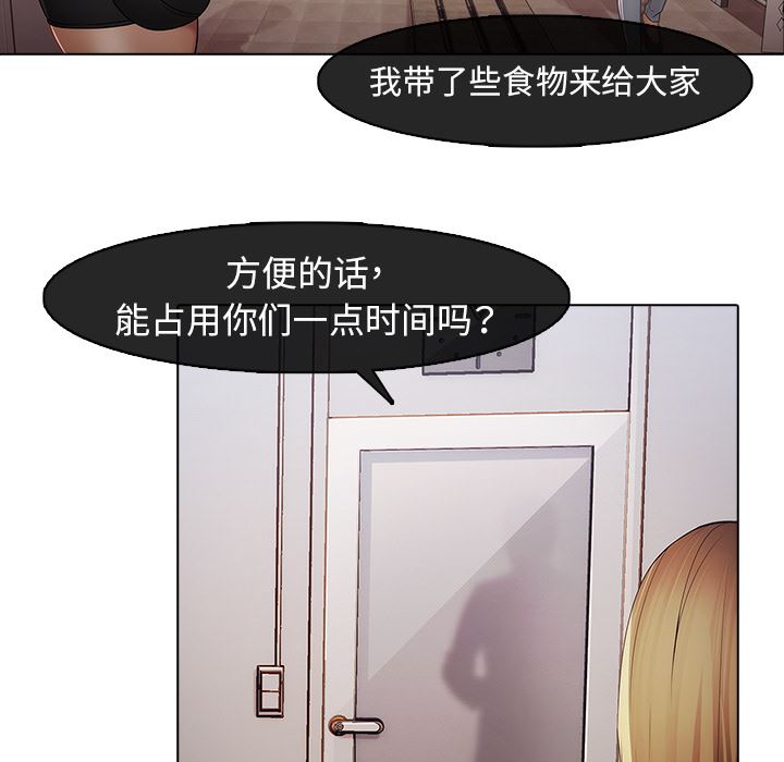 梦蝶  4 漫画图片13.jpg