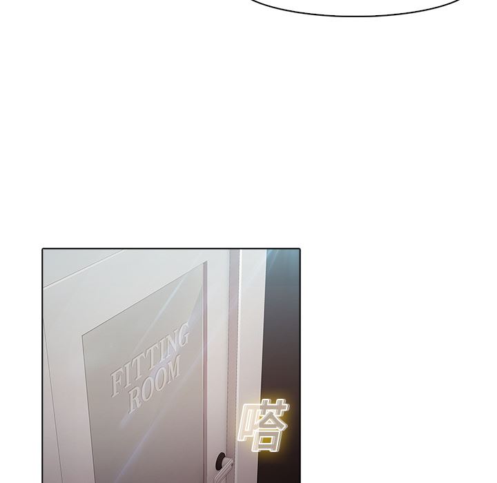 梦蝶  4 漫画图片24.jpg