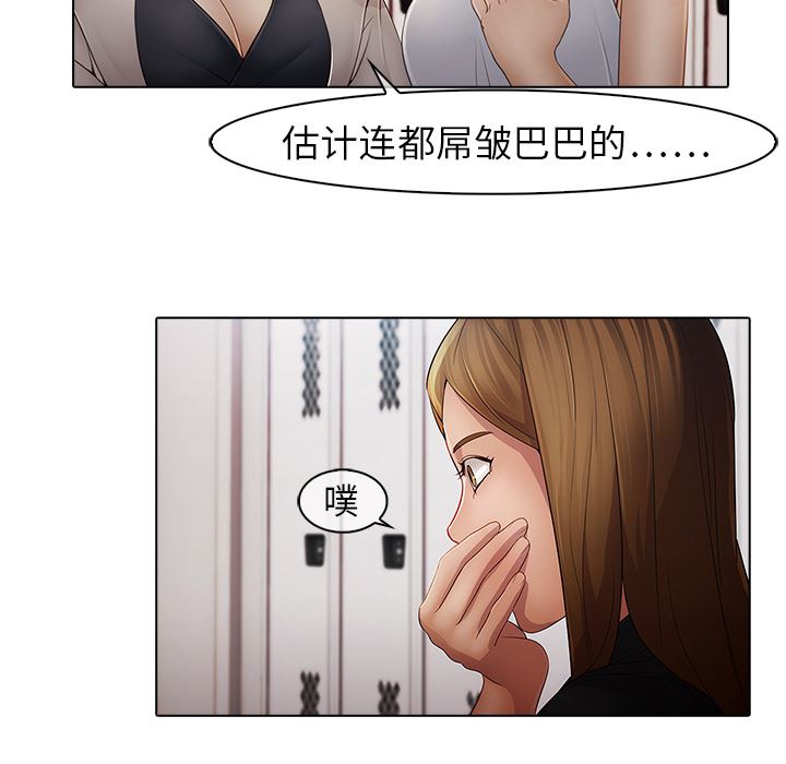 梦蝶  4 漫画图片35.jpg