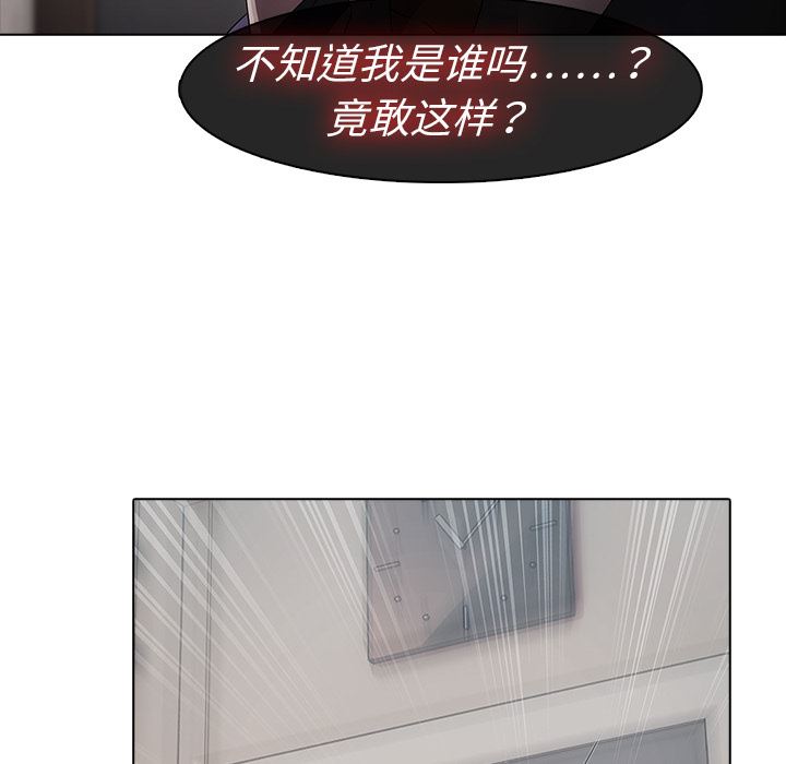 梦蝶  4 漫画图片39.jpg