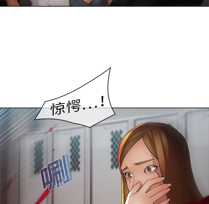 梦蝶  4 漫画图片67.jpg