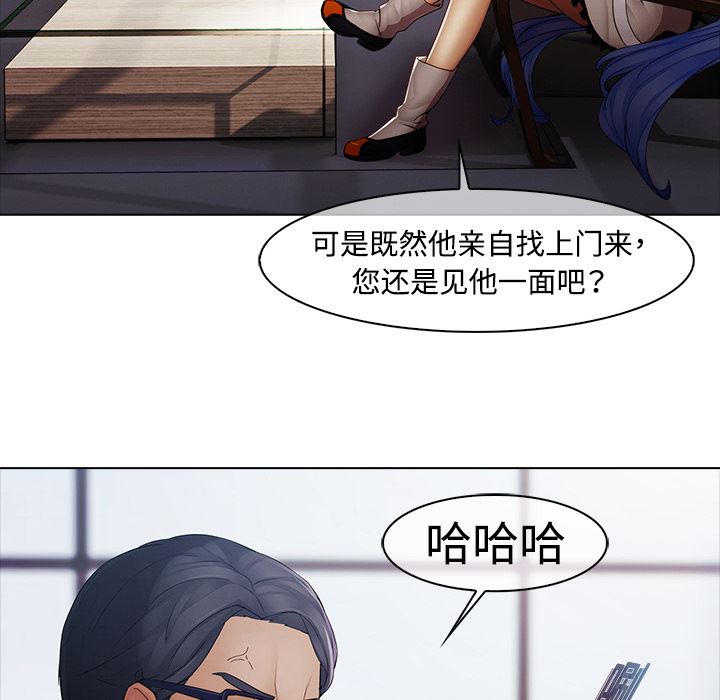 梦蝶  5 漫画图片47.jpg