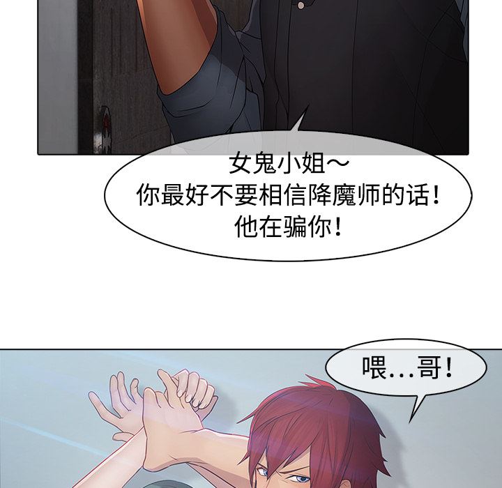 梦蝶  5 漫画图片76.jpg