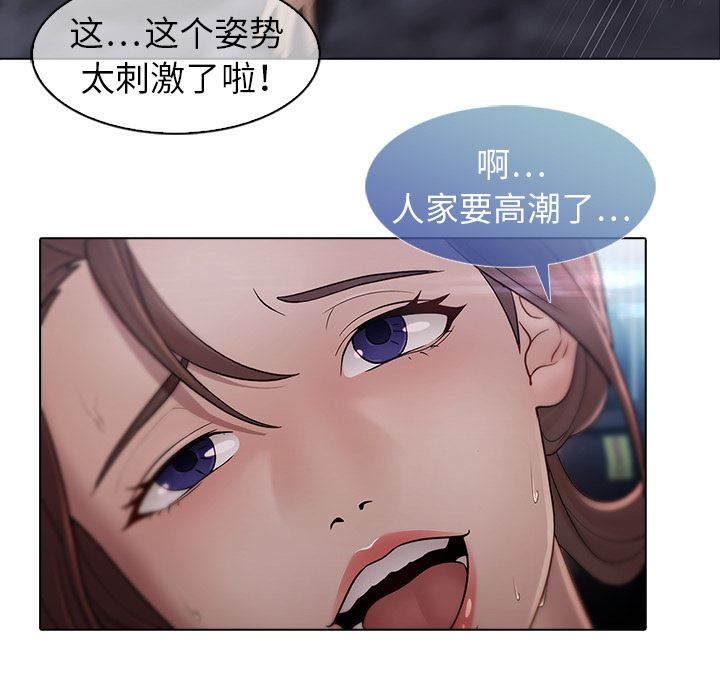 梦蝶  6 漫画图片69.jpg