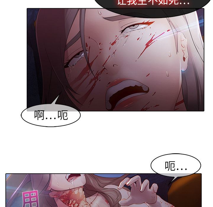 梦蝶  8 漫画图片33.jpg