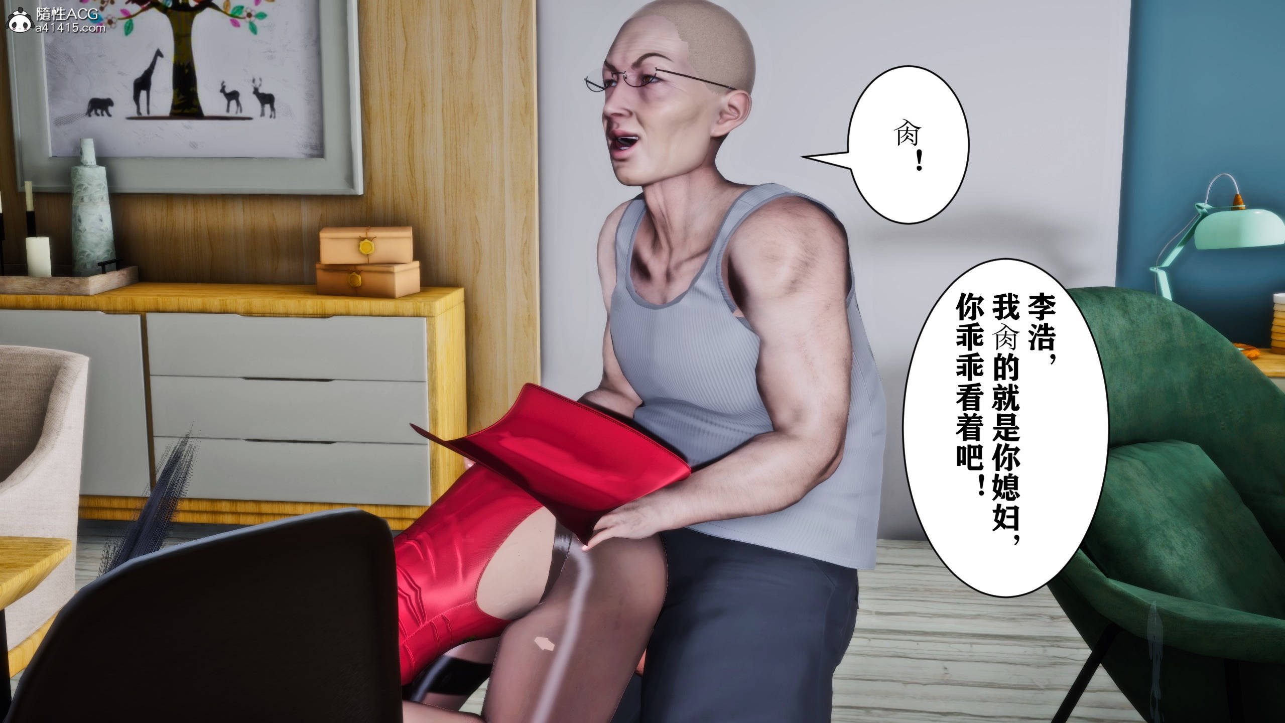 新年凌辱新妻筱雨  完结 漫画图片92.jpg