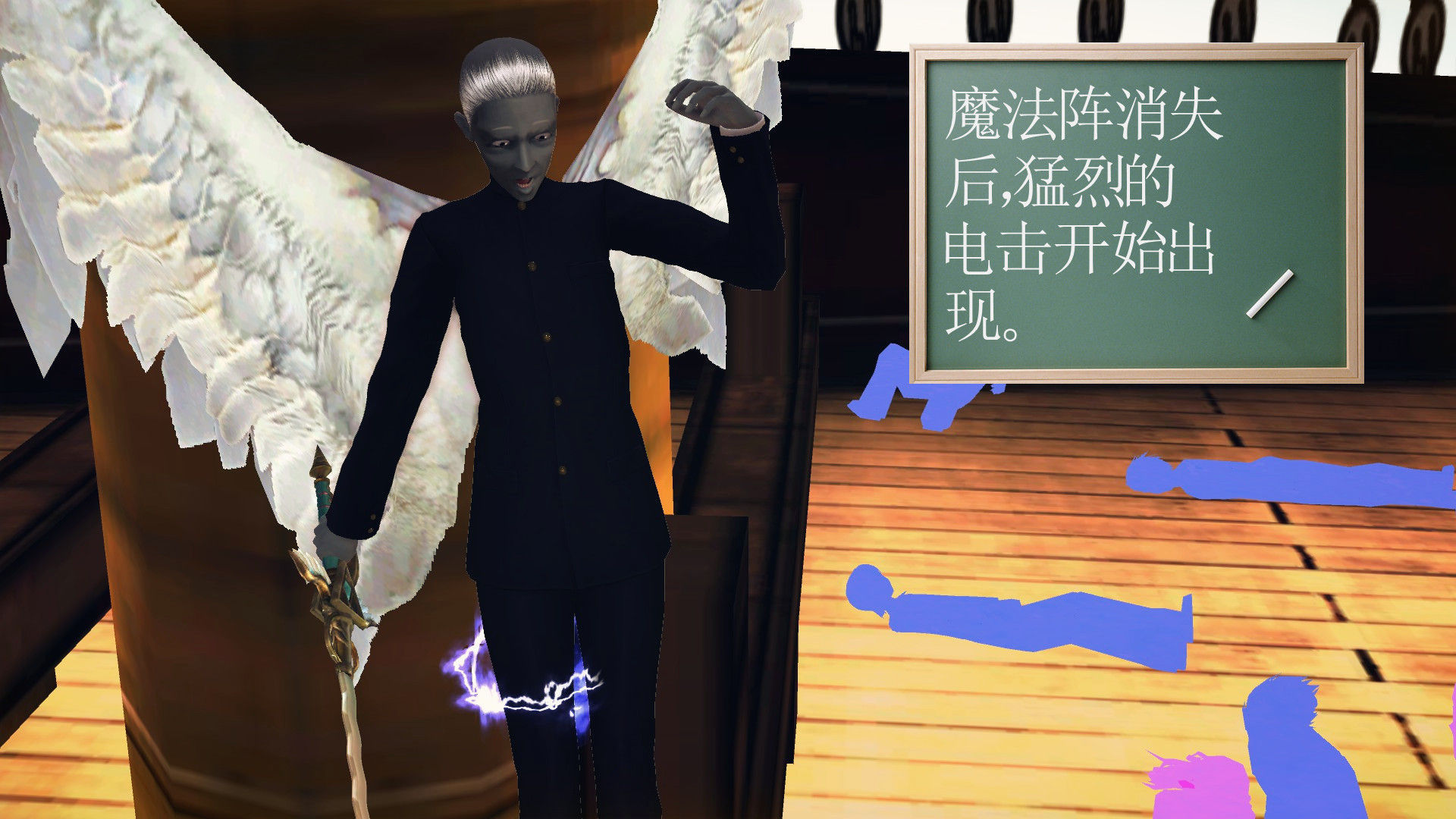 韩漫《降魔传》第37章 全集在线阅读 229