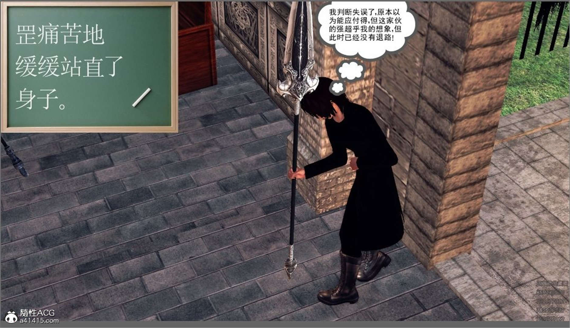 降魔传  第72章 漫画图片110.jpg