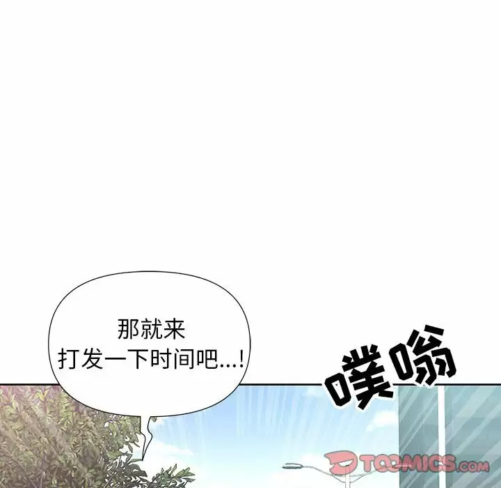 我老公是双胞胎  第19话 漫画图片27.jpg