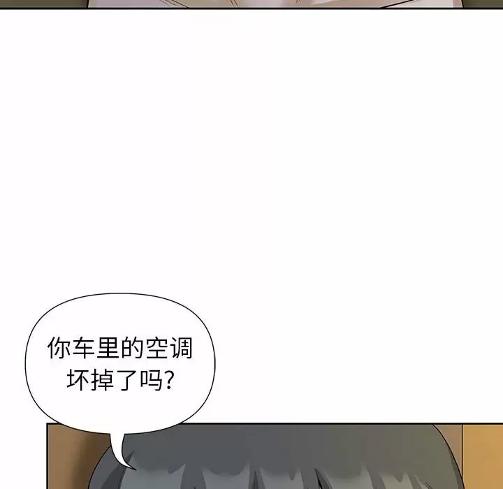 我老公是双胞胎  第19话 漫画图片77.jpg