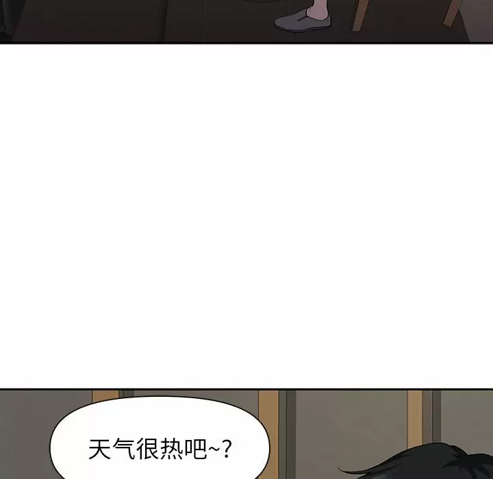 我老公是双胞胎  第19话 漫画图片85.jpg