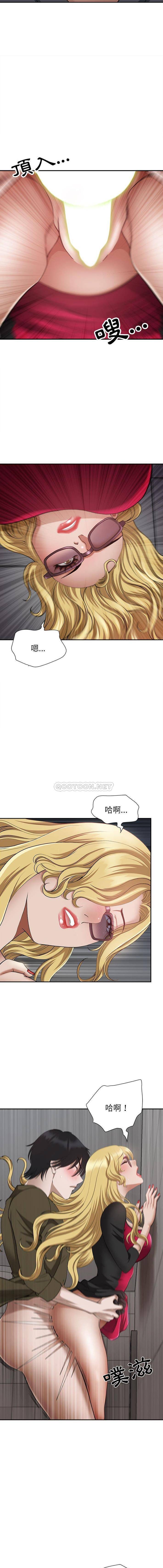 我老公是双胞胎  第21话 漫画图片12.jpg