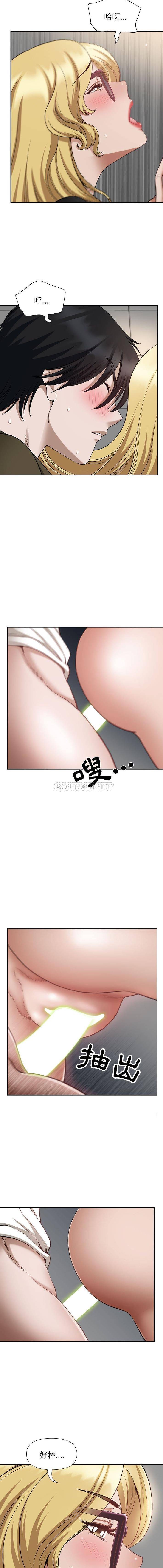 我老公是双胞胎  第21话 漫画图片13.jpg