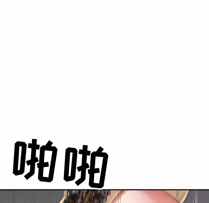 我老公是双胞胎  第31话 漫画图片17.jpg