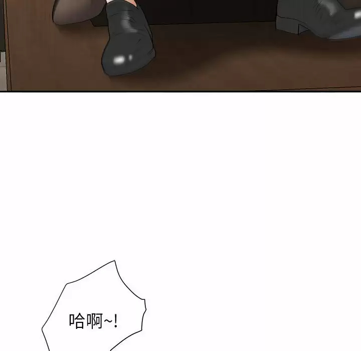 韩国污漫画 我老公是雙胞胎 第31话 45