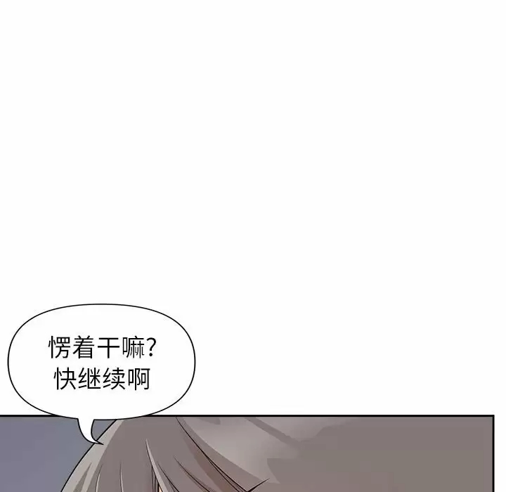 韩国污漫画 我老公是雙胞胎 第31话 86