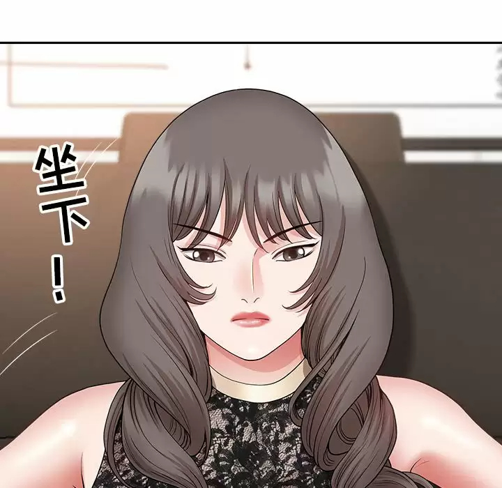 我老公是双胞胎  第31话 漫画图片134.jpg