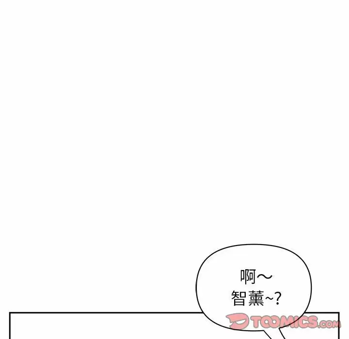 韩国污漫画 我老公是雙胞胎 第32话 57