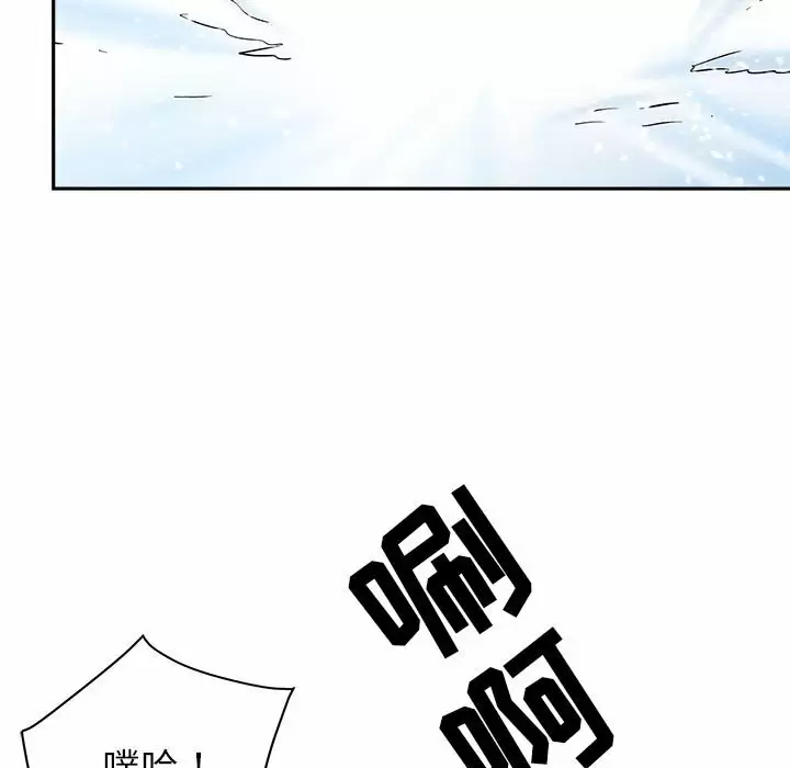 我老公是双胞胎  第32话 漫画图片135.jpg