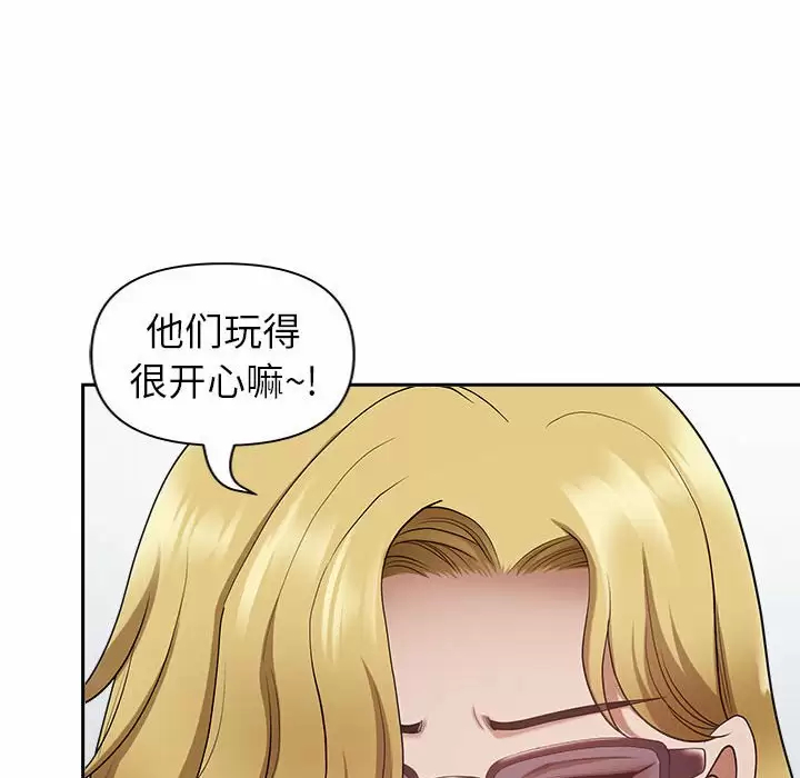 我老公是双胞胎  第33话 漫画图片26.jpg