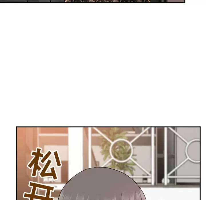 我老公是双胞胎  第33话 漫画图片68.jpg