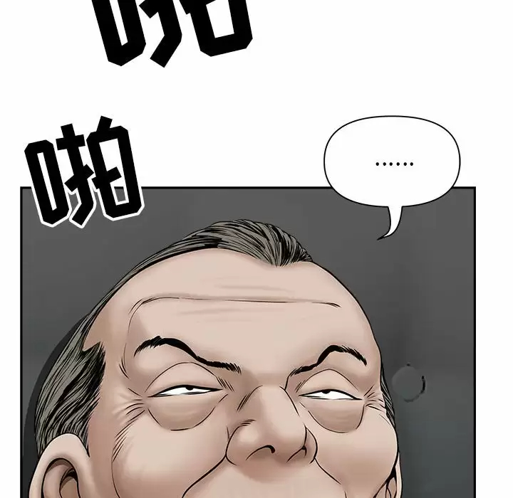 我老公是双胞胎  第34话 漫画图片52.jpg