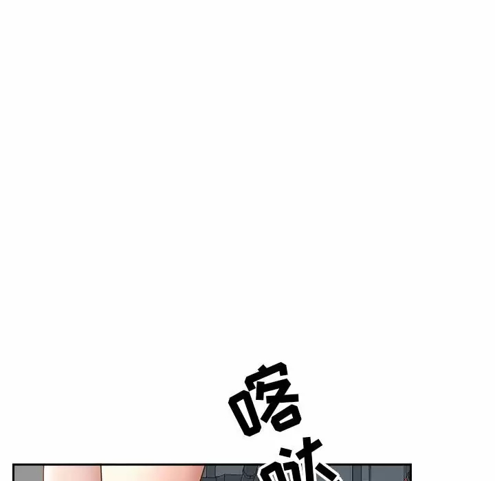 我老公是双胞胎  第34话 漫画图片114.jpg