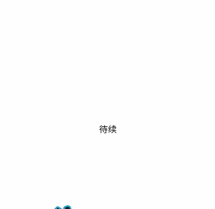 我老公是双胞胎  第34话 漫画图片127.jpg