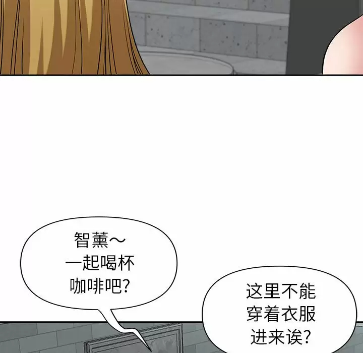 我老公是双胞胎  第35话 漫画图片108.jpg