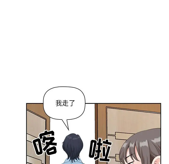 我老公是双胞胎  第4话 漫画图片36.jpg