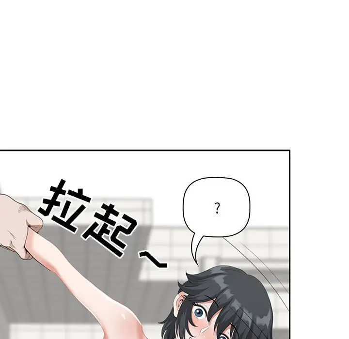 我老公是双胞胎  第4话 漫画图片116.jpg