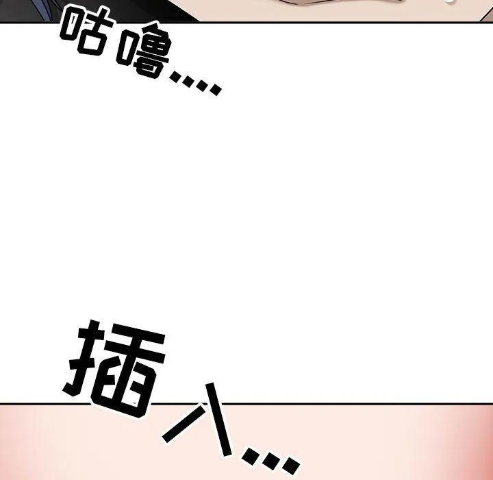 韩国污漫画 我老公是雙胞胎 第46话 64