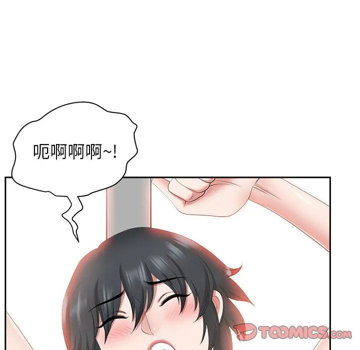 我老公是双胞胎  第46话 漫画图片99.jpg