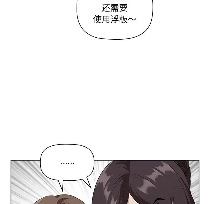 我老公是双胞胎  第5话 漫画图片73.jpg