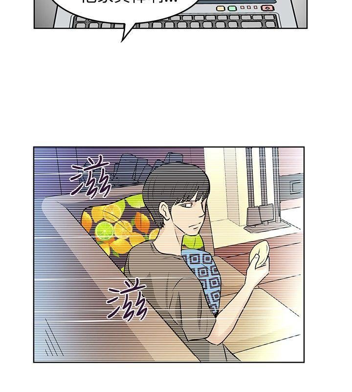 TouchTouch  第11话 漫画图片16.jpg