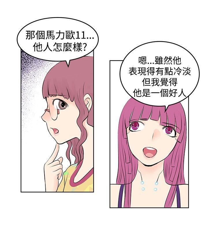 TouchTouch  第12话 漫画图片4.jpg