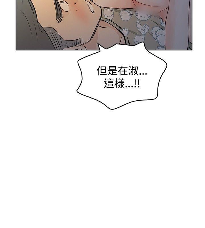 TouchTouch  第13话 漫画图片2.jpg