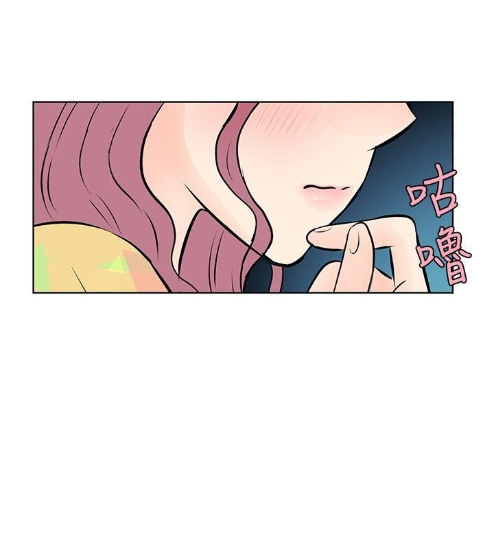 TouchTouch  第13话 漫画图片12.jpg