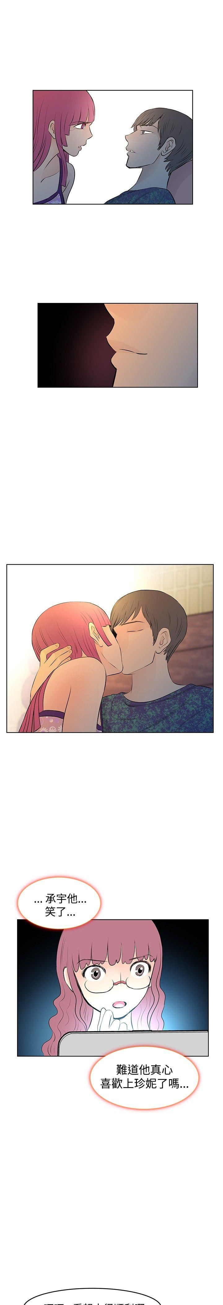 TouchTouch  第13话 漫画图片13.jpg