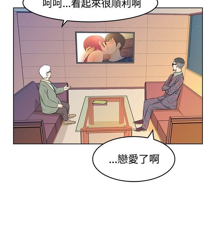 TouchTouch  第13话 漫画图片14.jpg