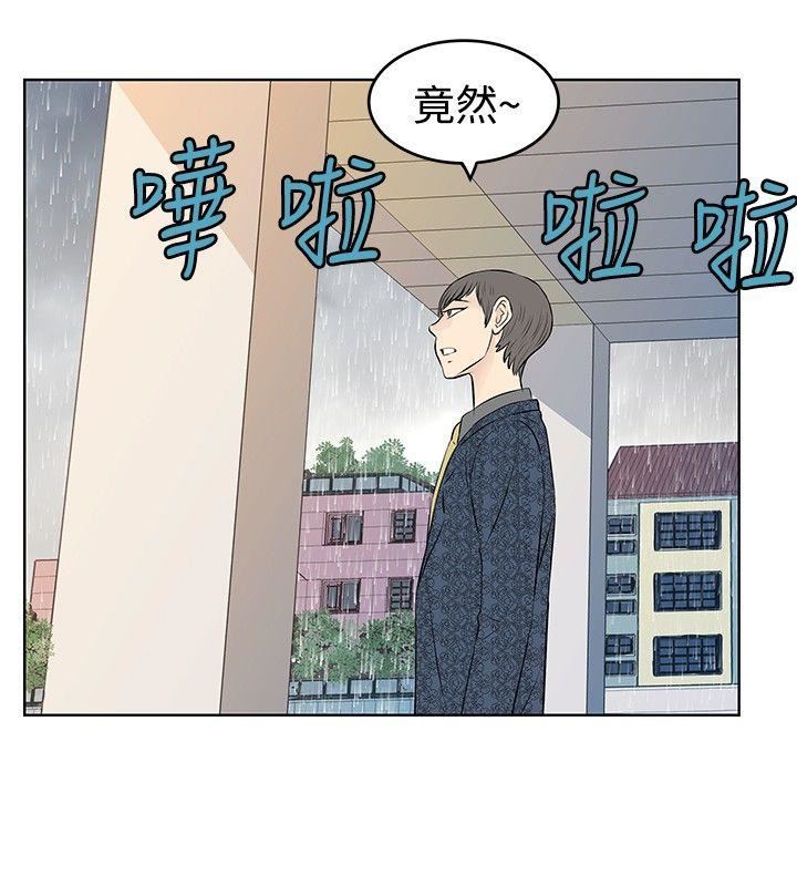 TouchTouch  第14话 漫画图片10.jpg