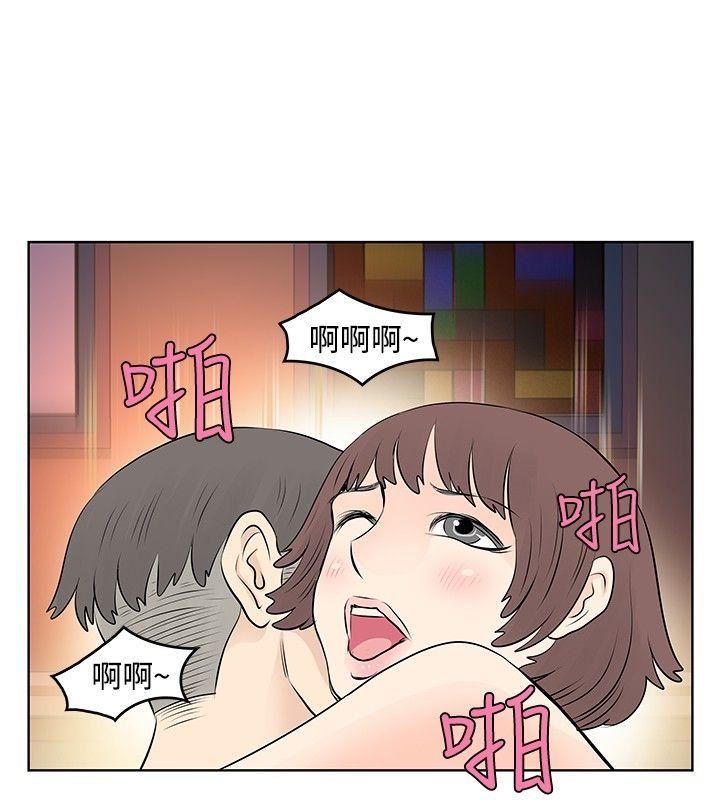 TouchTouch  第17话 漫画图片8.jpg