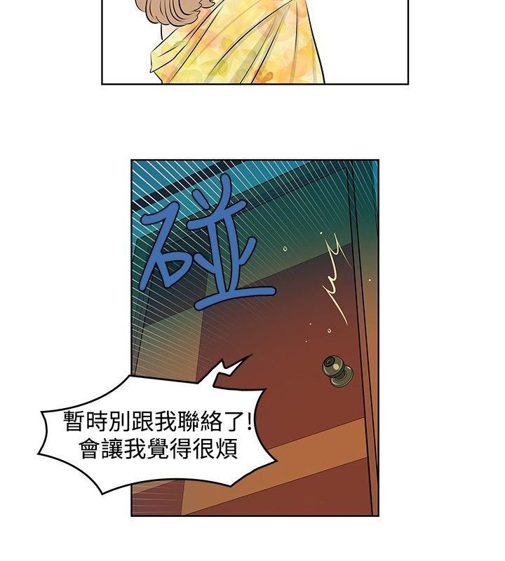 TouchTouch  第18话 漫画图片8.jpg