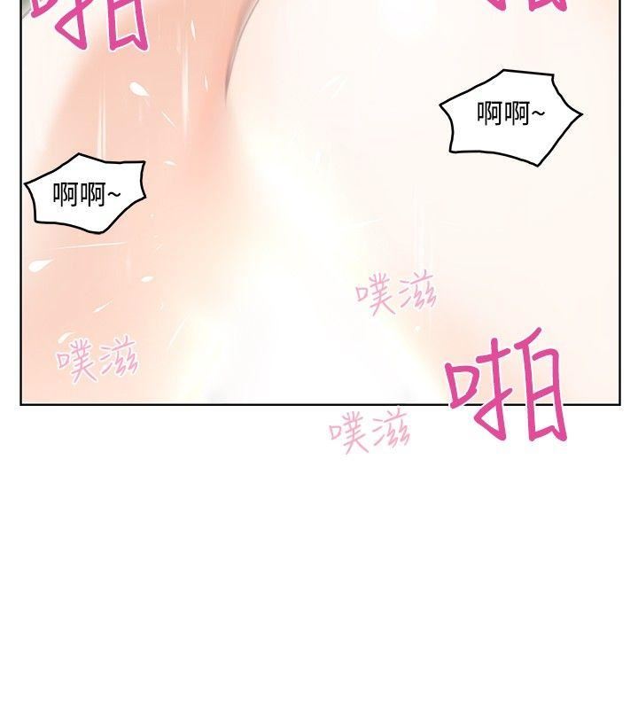 TouchTouch  第18话 漫画图片14.jpg