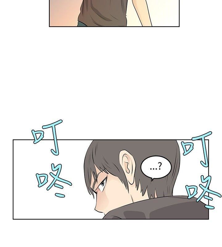 TouchTouch  第19话 漫画图片10.jpg