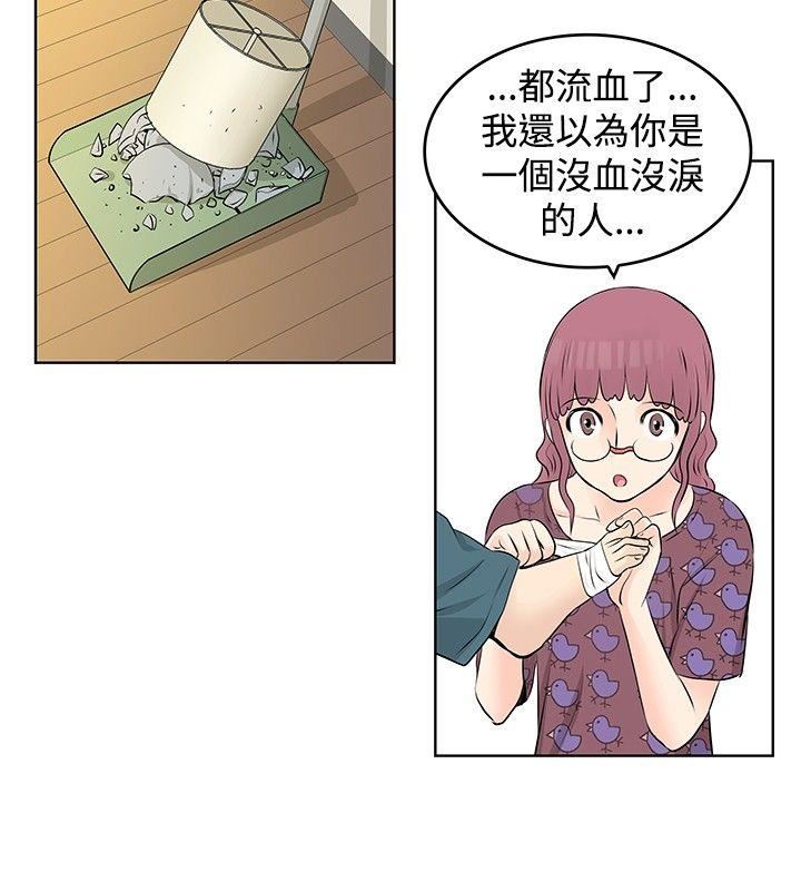 TouchTouch  第19话 漫画图片14.jpg