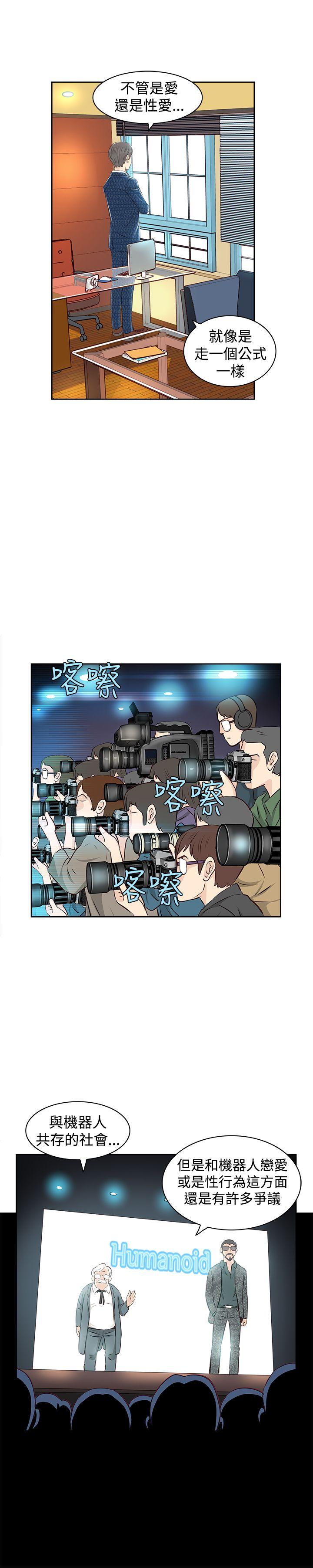 TouchTouch  第2话 漫画图片10.jpg