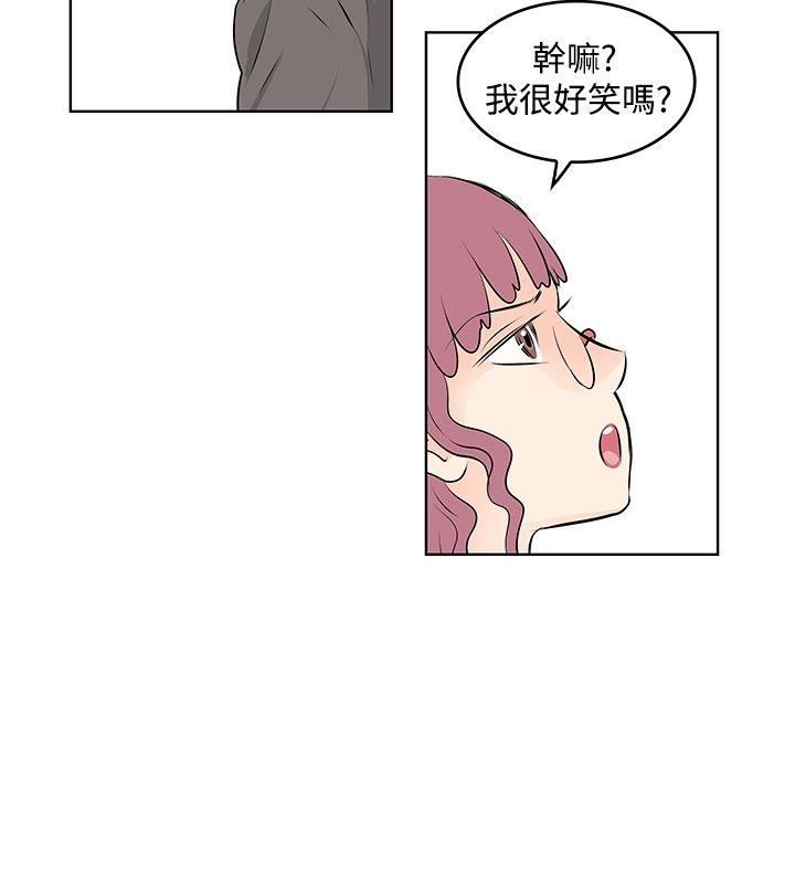 TouchTouch  第20话 漫画图片10.jpg