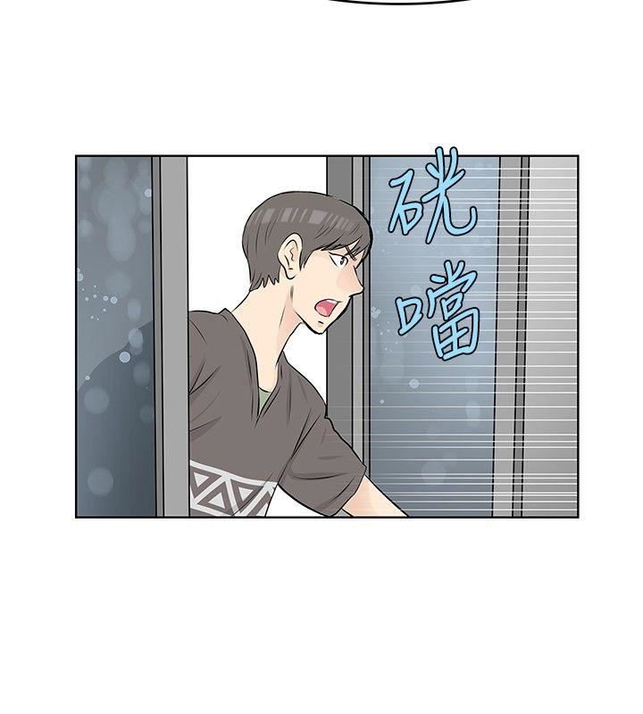 TouchTouch  第21话 漫画图片2.jpg